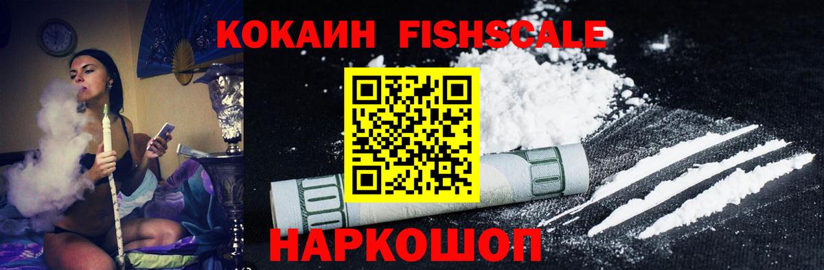 КОКАИН Эквадор Гусев