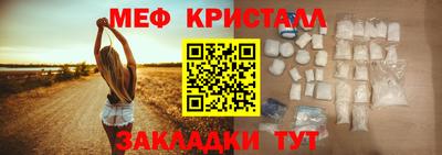 спиды Ливны