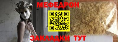 соль ск Ликино-Дулёво