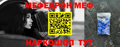 спиды Ливны