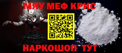 спиды Ливны
