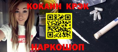 спиды Ливны