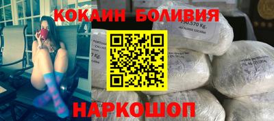 соль ск Ликино-Дулёво