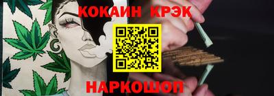 спиды Ливны