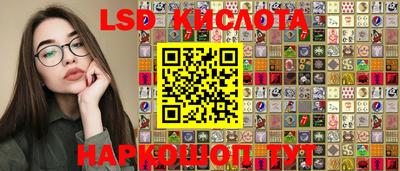 спиды Ливны