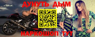 соль ск Ликино-Дулёво