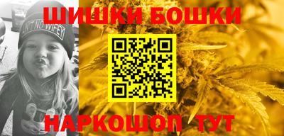 спиды Ливны
