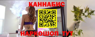 спиды Ливны