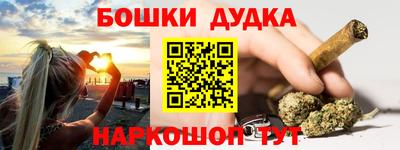 соль ск Ликино-Дулёво