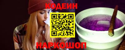 соль ск Ликино-Дулёво