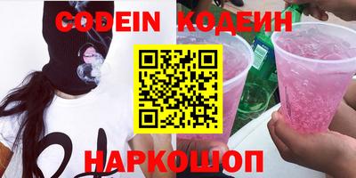 ECSTASY Лесосибирск