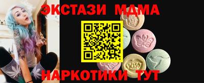 спиды Ливны