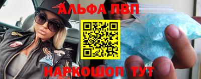 спиды Ливны