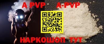 спиды Ливны
