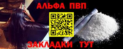 соль ск Ликино-Дулёво