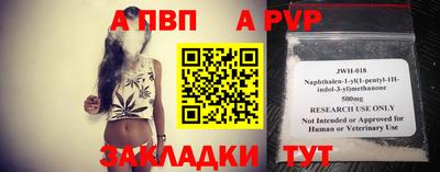 спиды Ливны