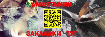 спиды Ливны