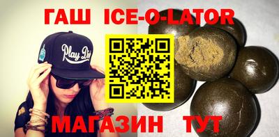соль ск Ликино-Дулёво