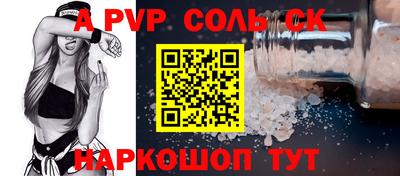 ECSTASY Лесосибирск