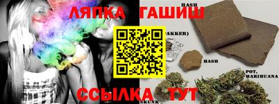 соль ск Ликино-Дулёво