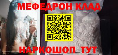 спиды Ливны