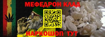соль ск Ликино-Дулёво