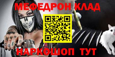 спиды Ливны