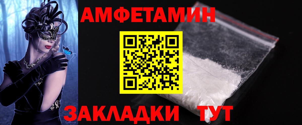 Метамфетамин витя Гусев