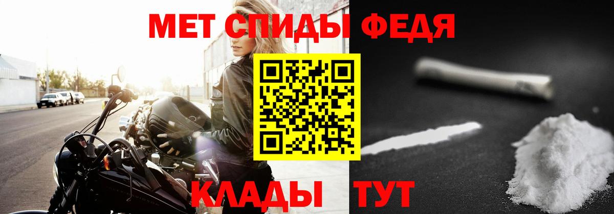 Гусев  Первитин мет  Первитин мет  Вход с VPN 