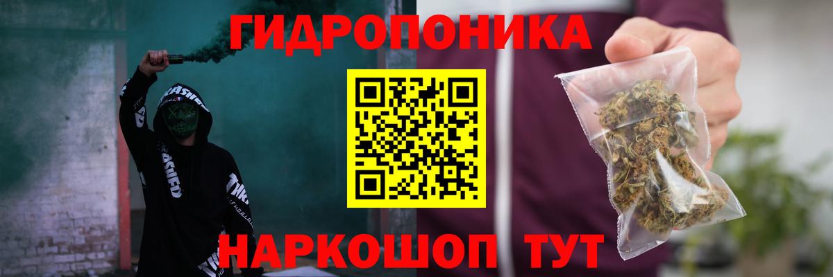 Гусев  Каннабис планчик  Вход с VPN  Канабис THC 21%  Канабис Amnesia 